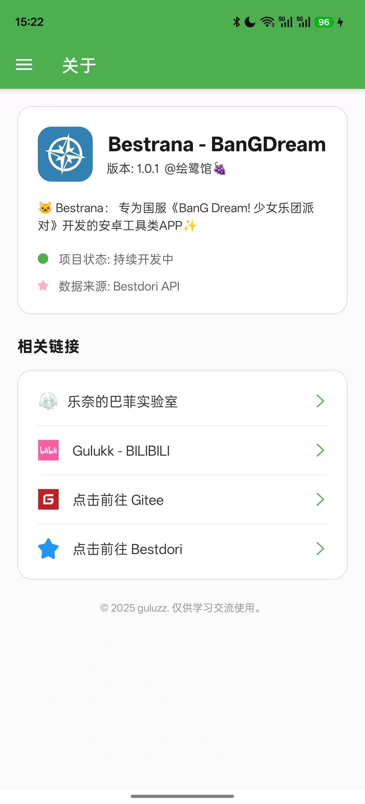 /%E5%85%B3%E4%BA%8E%E9%A1%B5