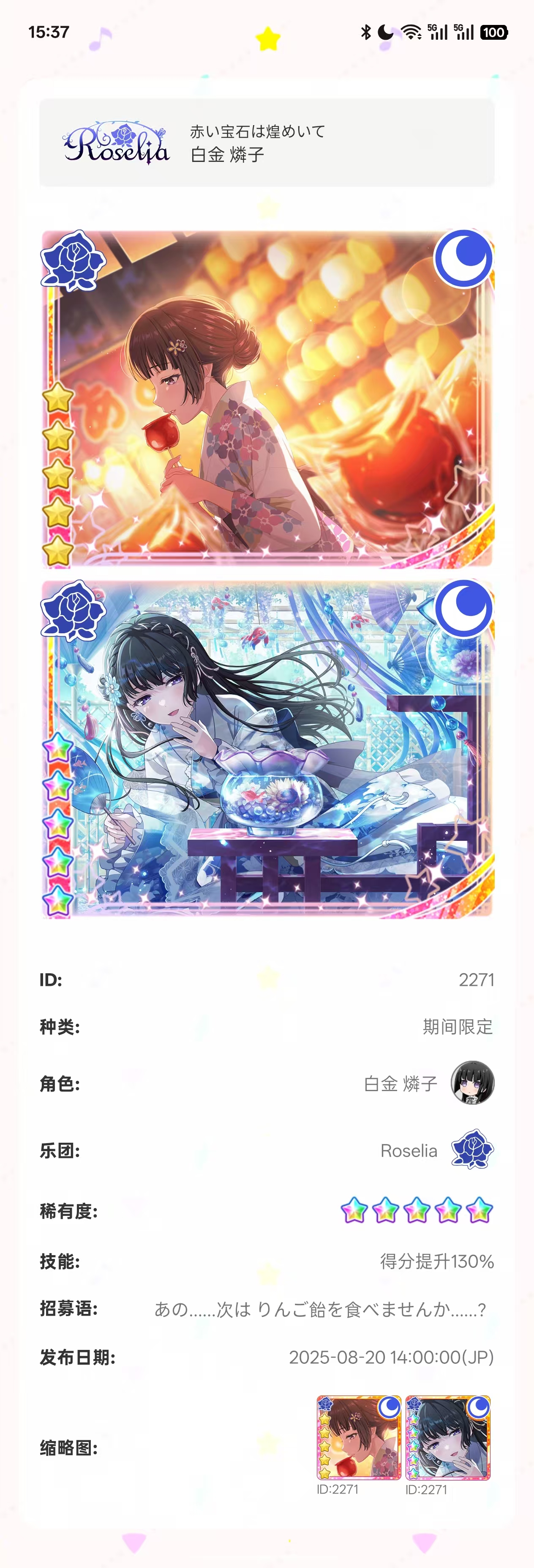 /%E5%8D%A1%E9%9D%A2%E8%AF%A6%E6%83%851