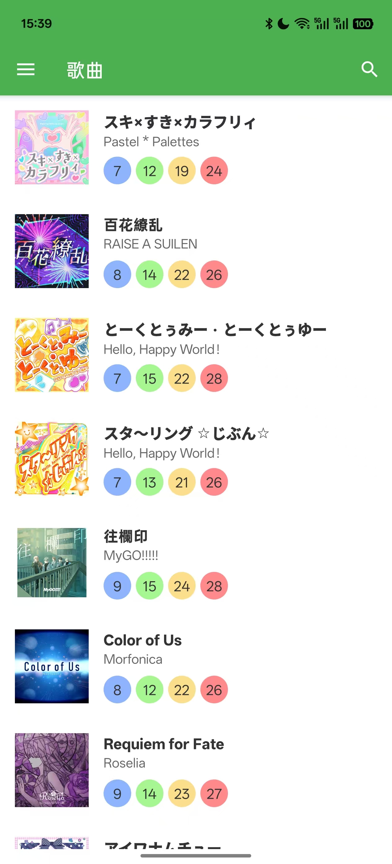 /%E6%AD%8C%E6%9B%B2%E9%A1%B5