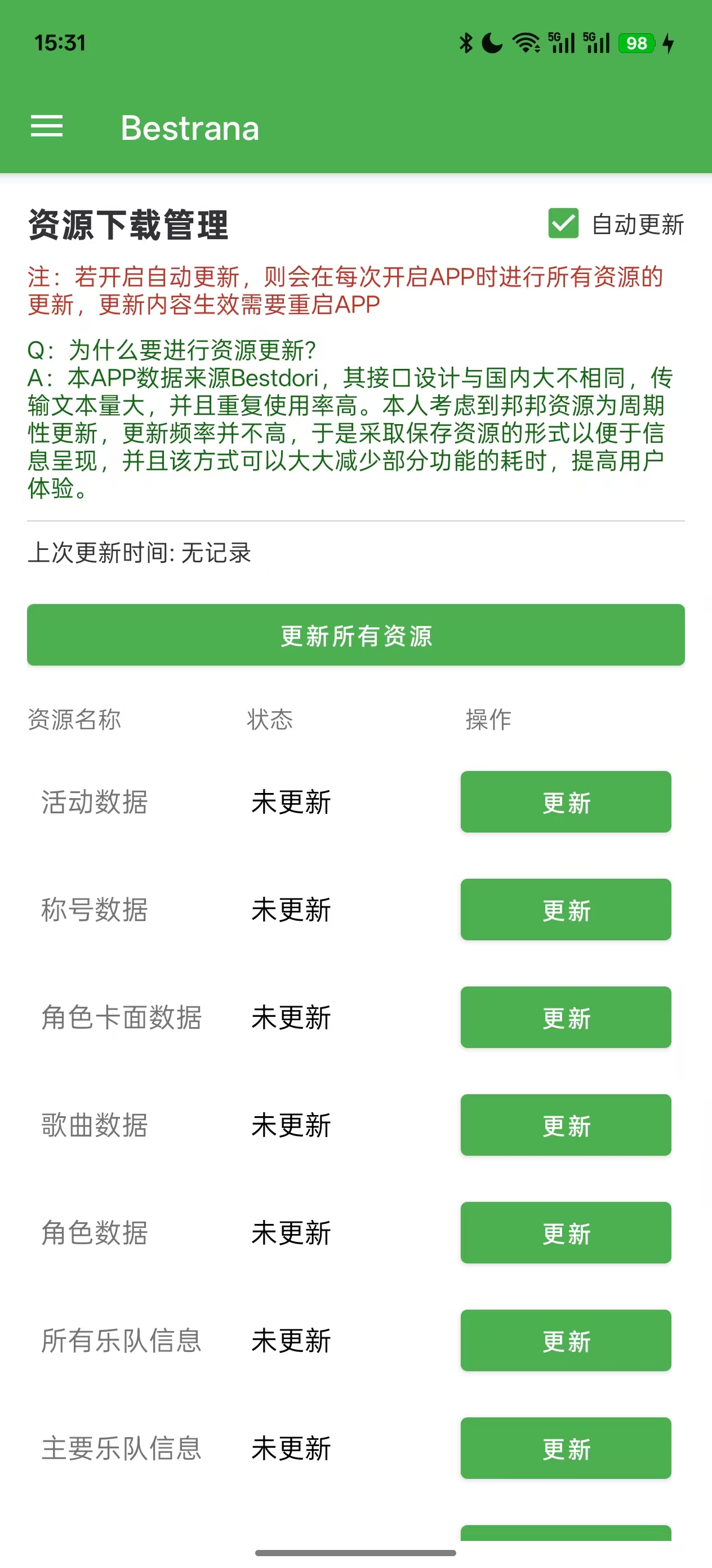 /%E8%B5%84%E6%BA%90%E6%9B%B4%E6%96%B0